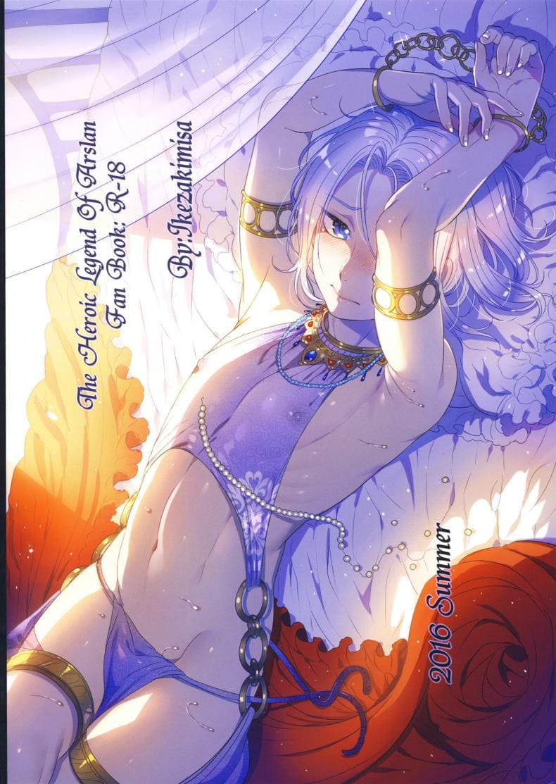 ถวายตัวพลีกาย (C90) [Kuromisa Kaijou] Sacrifice Prince21