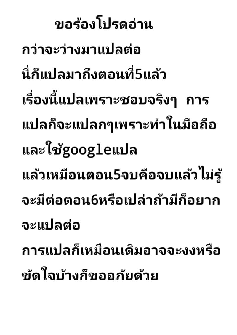 บ้านเก่าที่แสนคิดถึง 5.102