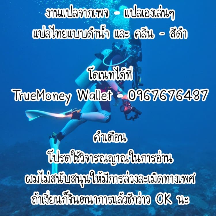 ฝึกพิเศษ แบบลับๆ24