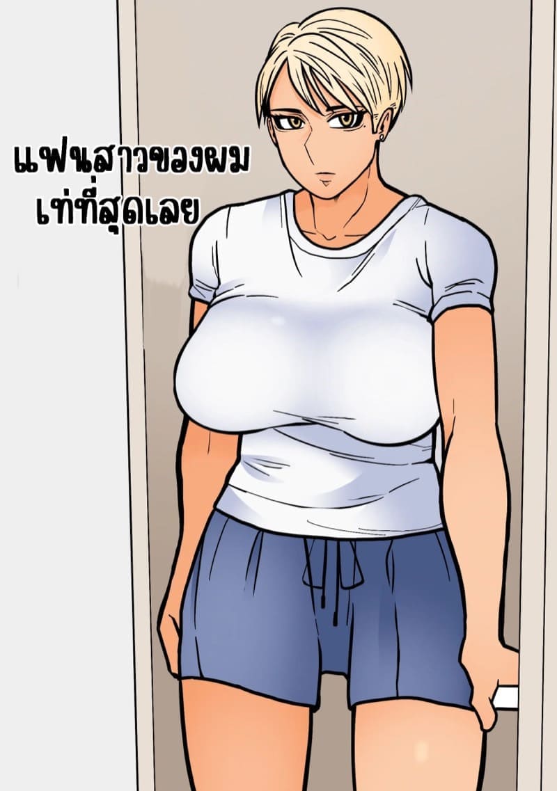 แฟนสาวของผมเองครับ [HydeRide (Hyde)] Kakko Ii kara Suki03