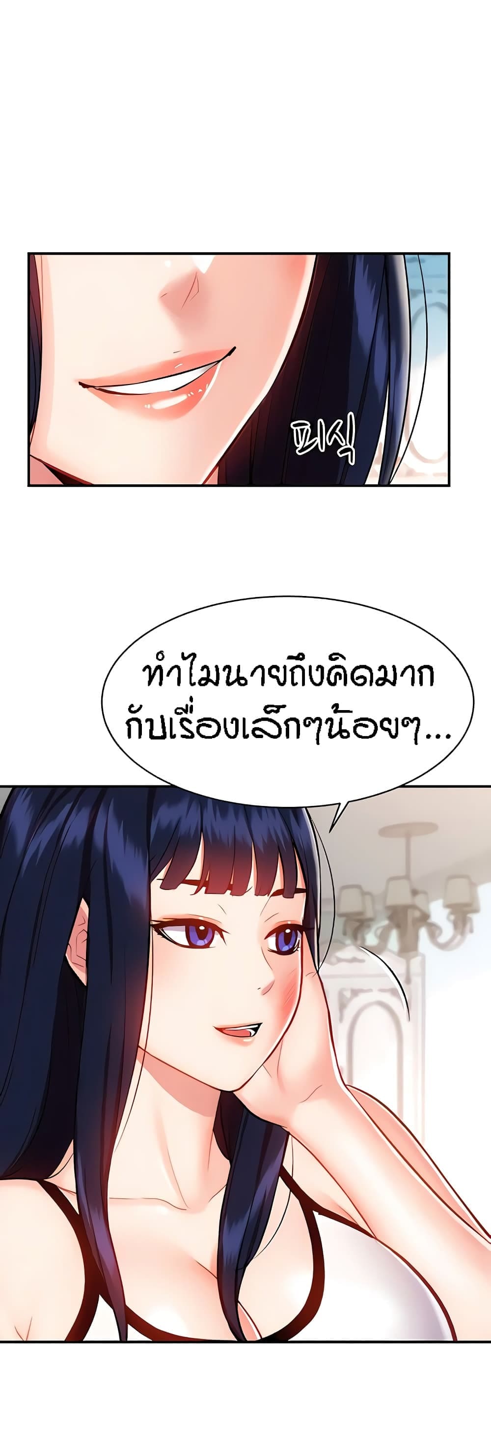 Summer Retreat Girl ตอนที่ 1111