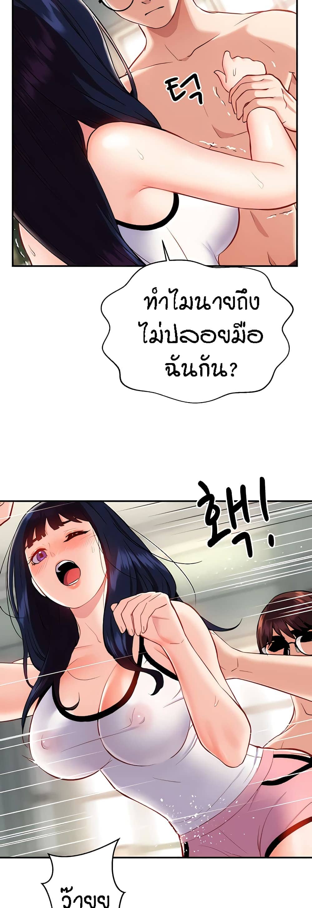 Summer Retreat Girl ตอนที่ 1131