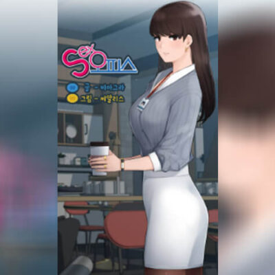 ปก Sex Office ตอนที่ 1