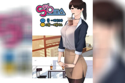 ปก Sex Office ตอนที่ 6