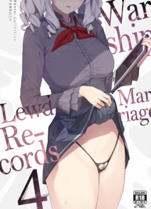 ปก วันละคน เอาวนไป 4
