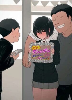 ปก อยากได้ก็ต้องจ่าย