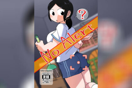 ปก แม่สาวสุดซื่อ 1