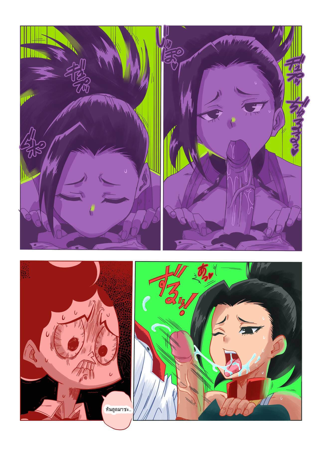 อย่าบอกใครนะ นี่คือความลับ [Yamamoto] My Ero Academia08