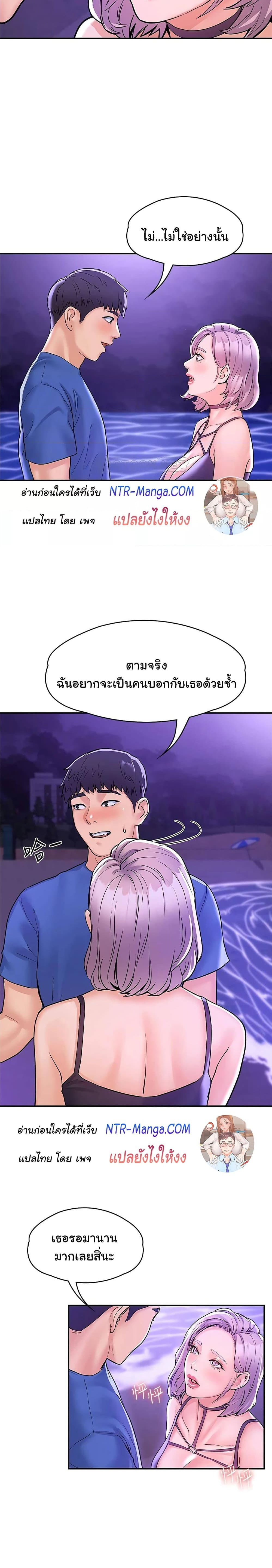 เรื่องวุ่นๆกับหนุ่มดุ้นใหญ่ 7704