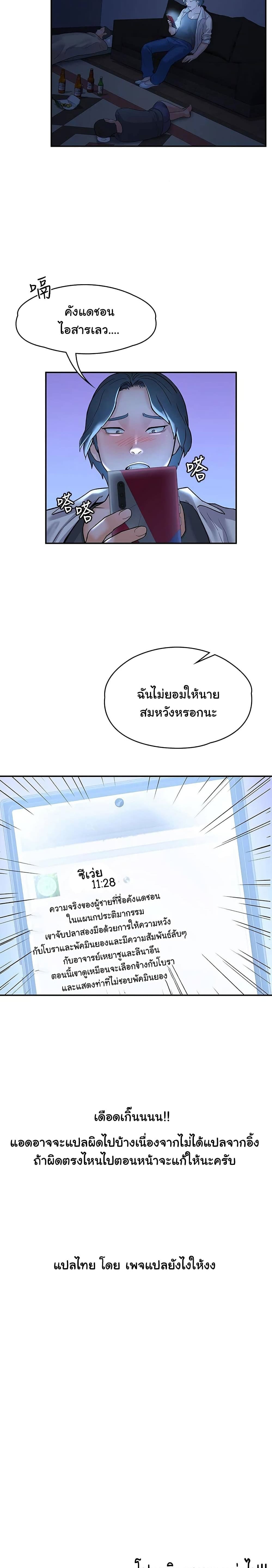 เรื่องวุ่นๆกับหนุ่มดุ้นใหญ่ 7715