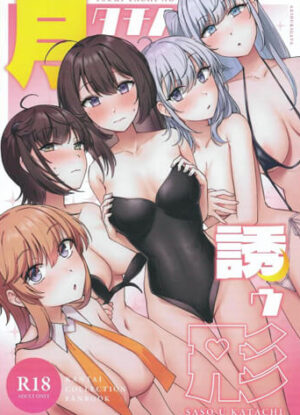ปก ขอพักสักหน่อยไม่ได้เหรอ