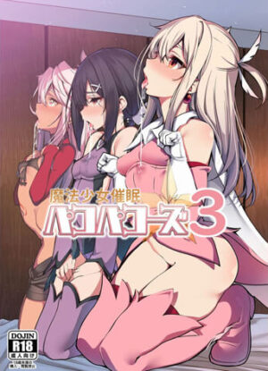 ปก ตราบัญชาสั่งต้องทำ 3.1