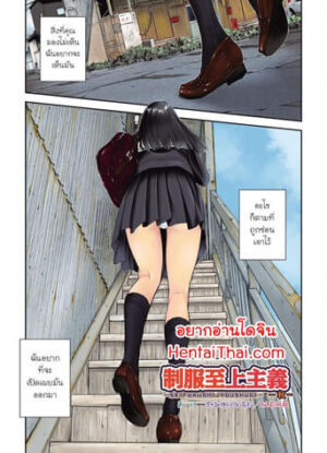 ปก ตัวตนจริงๆ