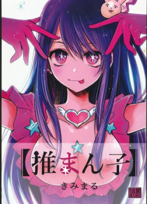 ปก ไอดอลของนักลงทุน