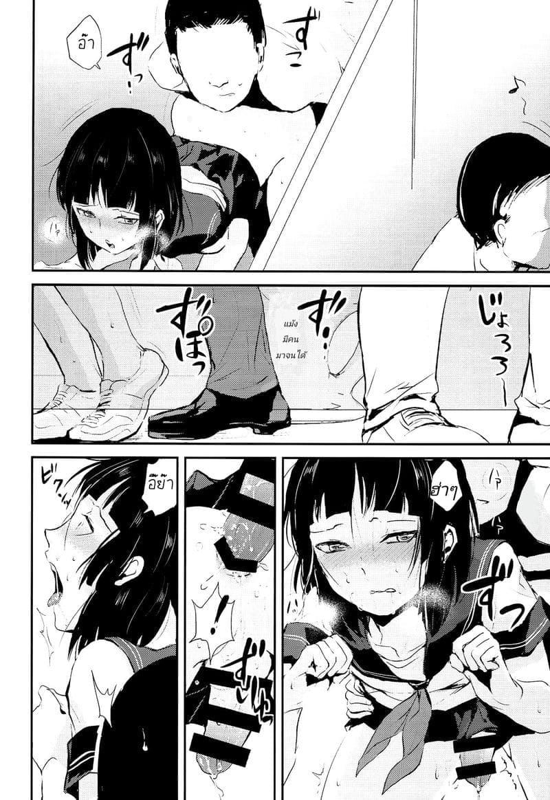 ก็ชอบไง ถึงแต่งแบบนี้ 418