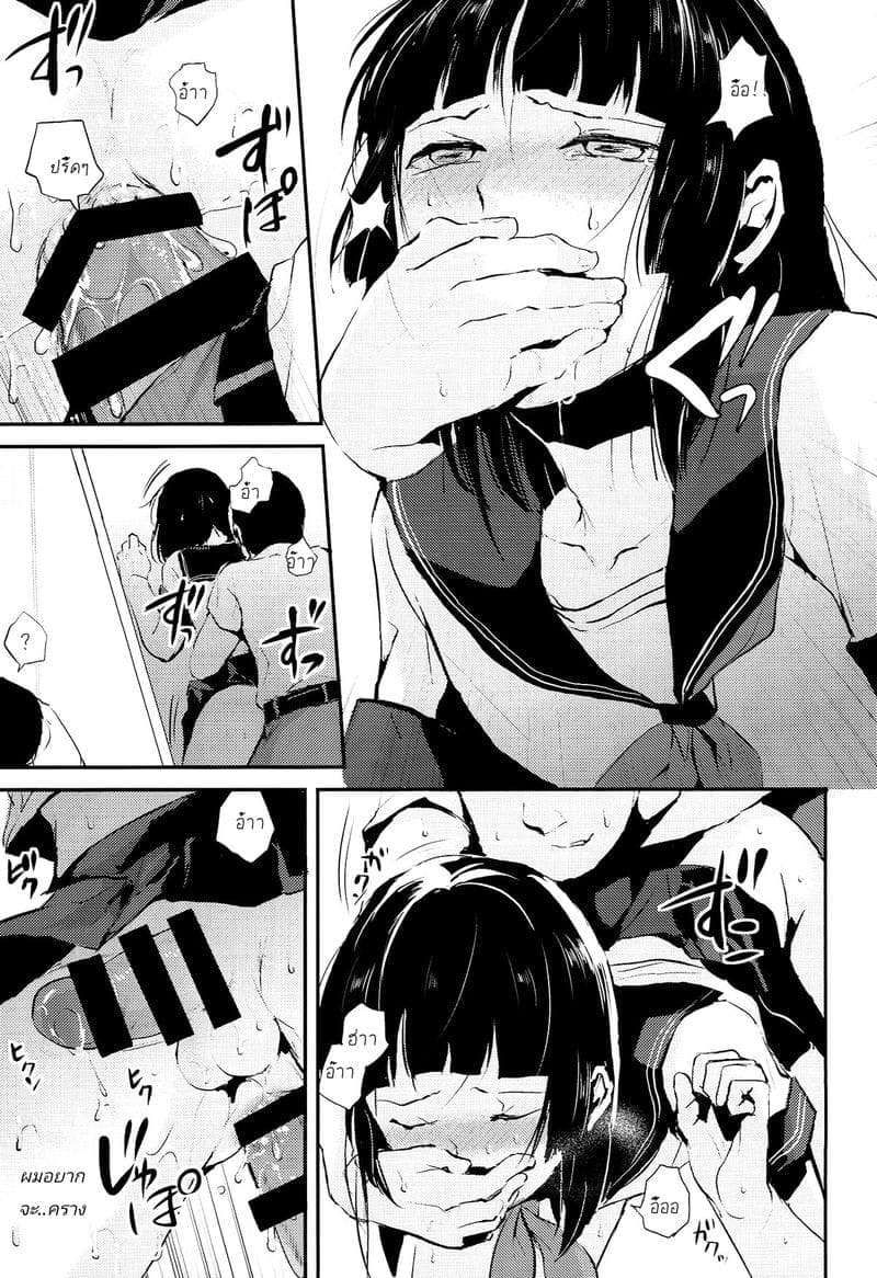 ก็ชอบไง ถึงแต่งแบบนี้ 419