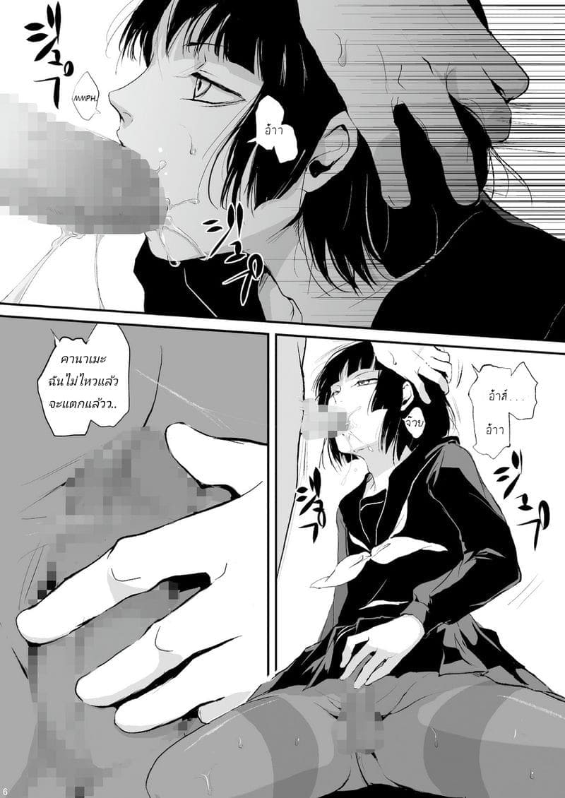 ก็ชอบไง ถึงแต่งแบบนี้05