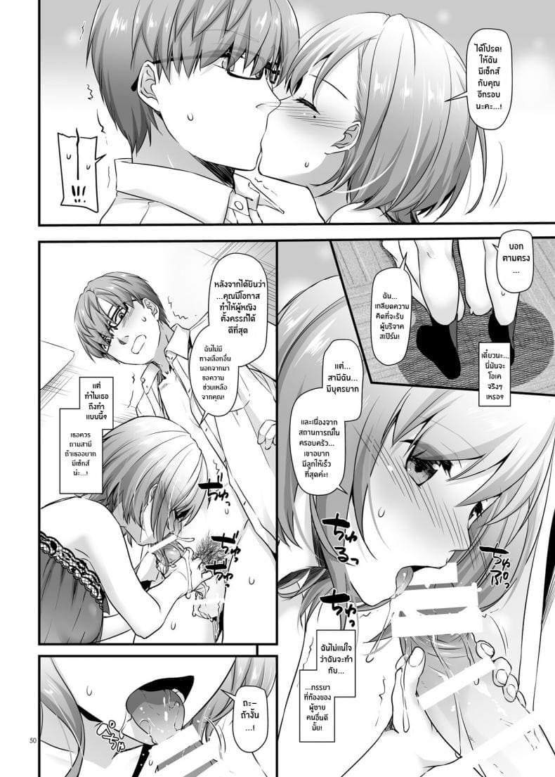 งานของชายขายน้ำ21