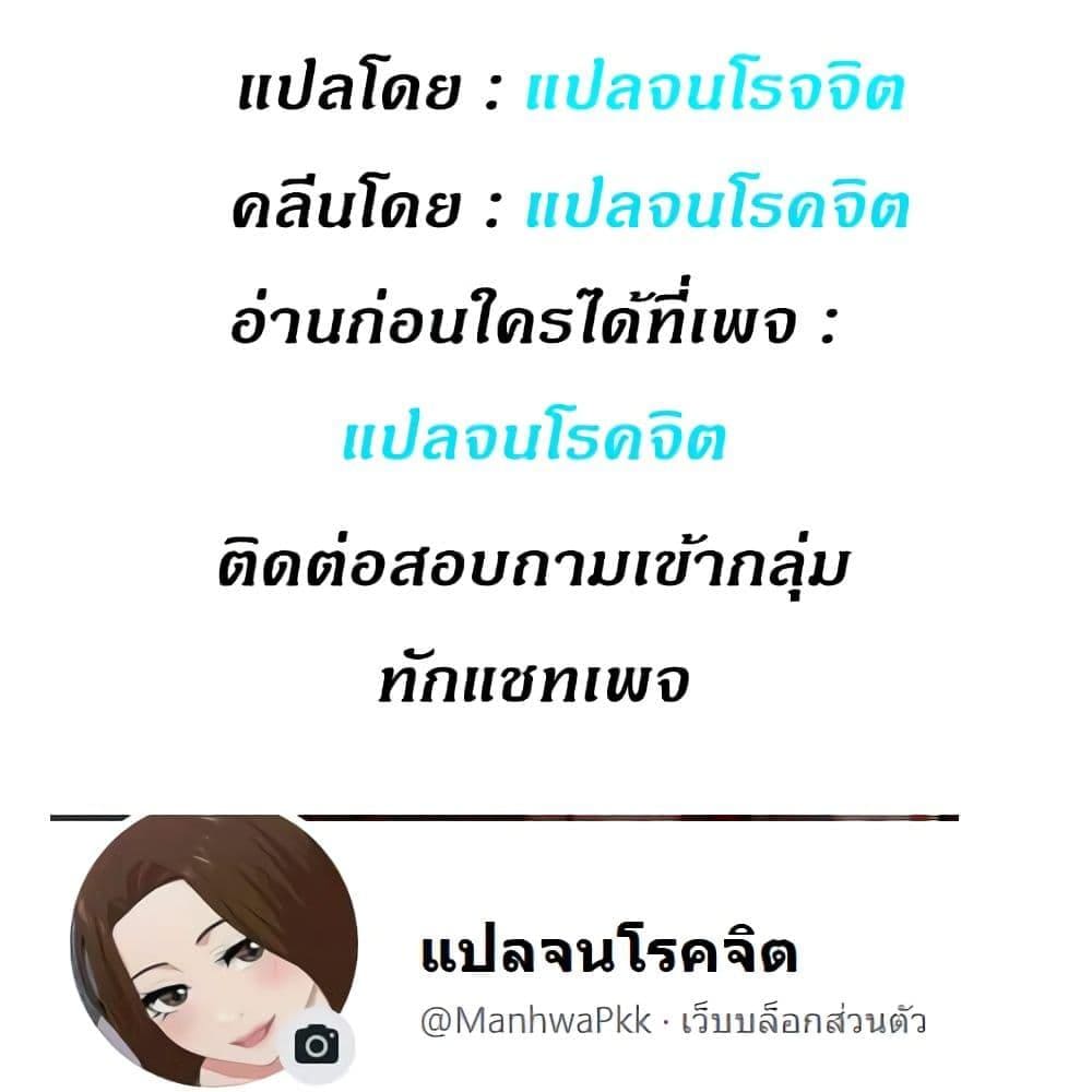 ทีมวอลเลย์บอลสุดป่วน 326