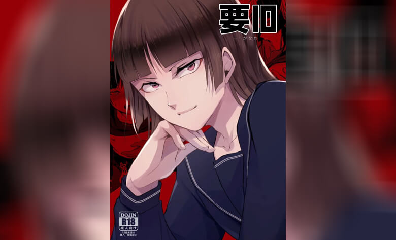 ปก ก็ชอบไง ถึงแต่งแบบนี้ 10