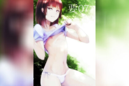 ปก ก็ชอบไง ถึงแต่งแบบนี้ 7