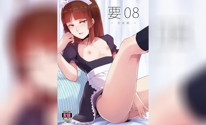 ปก ก็ชอบไง ถึงแต่งแบบนี้ 8