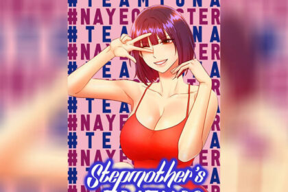 ปก ผมเอาแน่เพื่อนแม่เลี้ยง 73