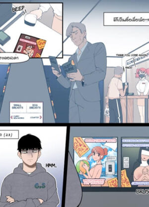 ปก ผียุคใหม่ ใส่เต็มจอ