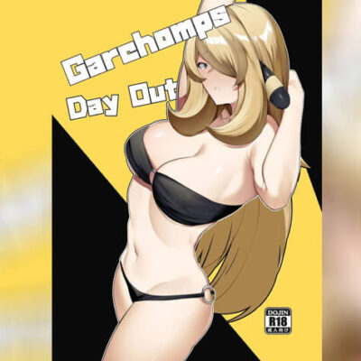 ปก วัน ๆ ของโปเกม่อน