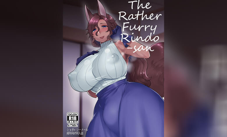 ปก สาวม้าทรงโต