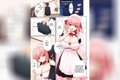 ปก เก่งกว่างานบ้านก็เรื่องนี้
