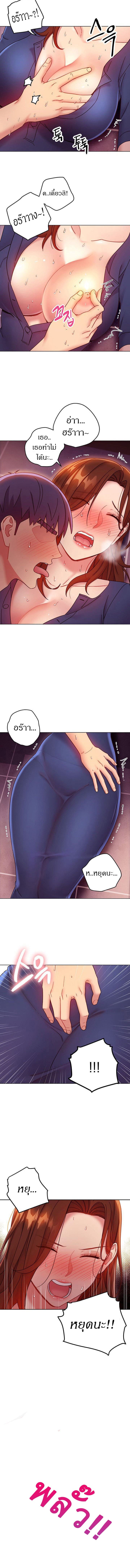ผมเอาแน่เพื่อนแม่เลี้ยง 5605