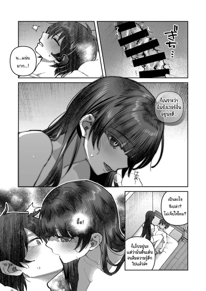 พอดีมีเรื่องอยากให้ช่วย 220