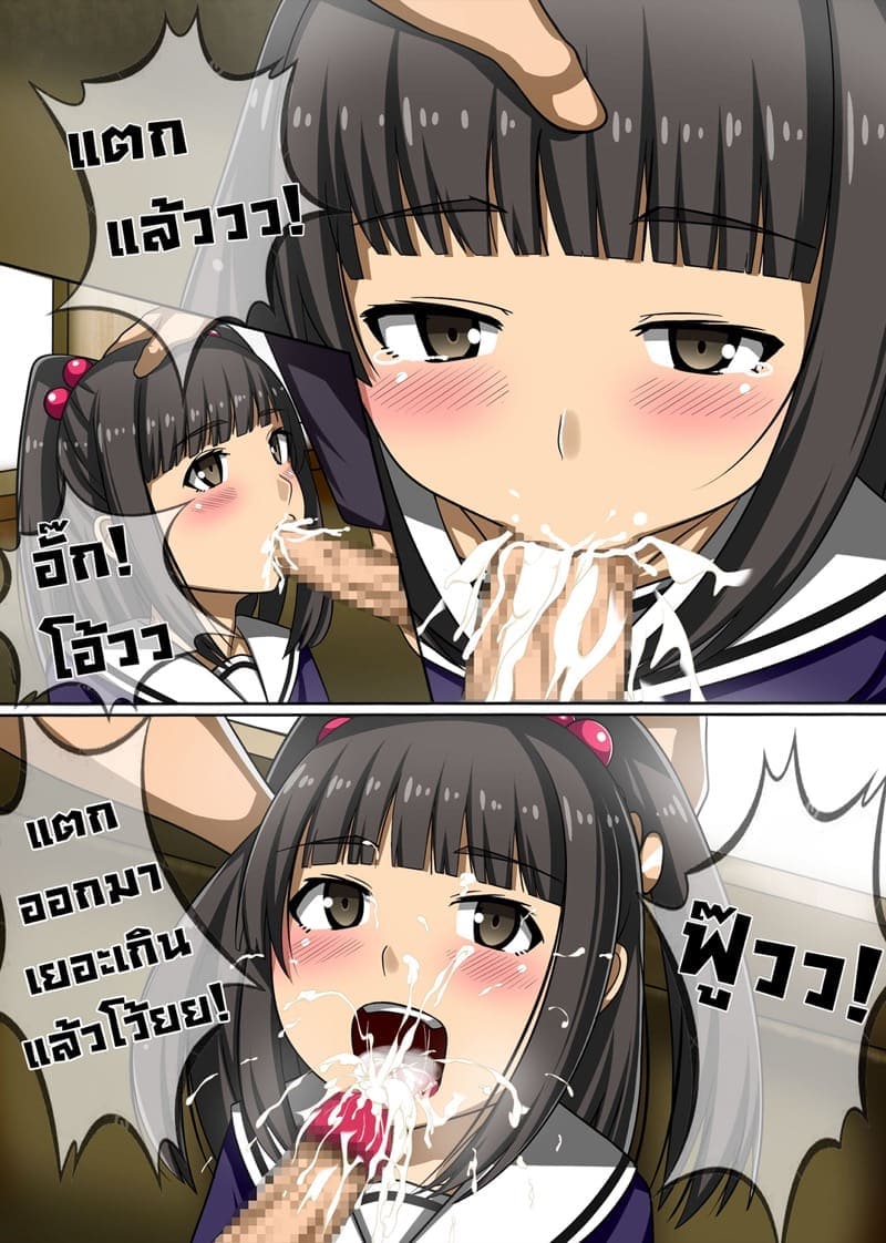 รถไฟหยุดเวลา07