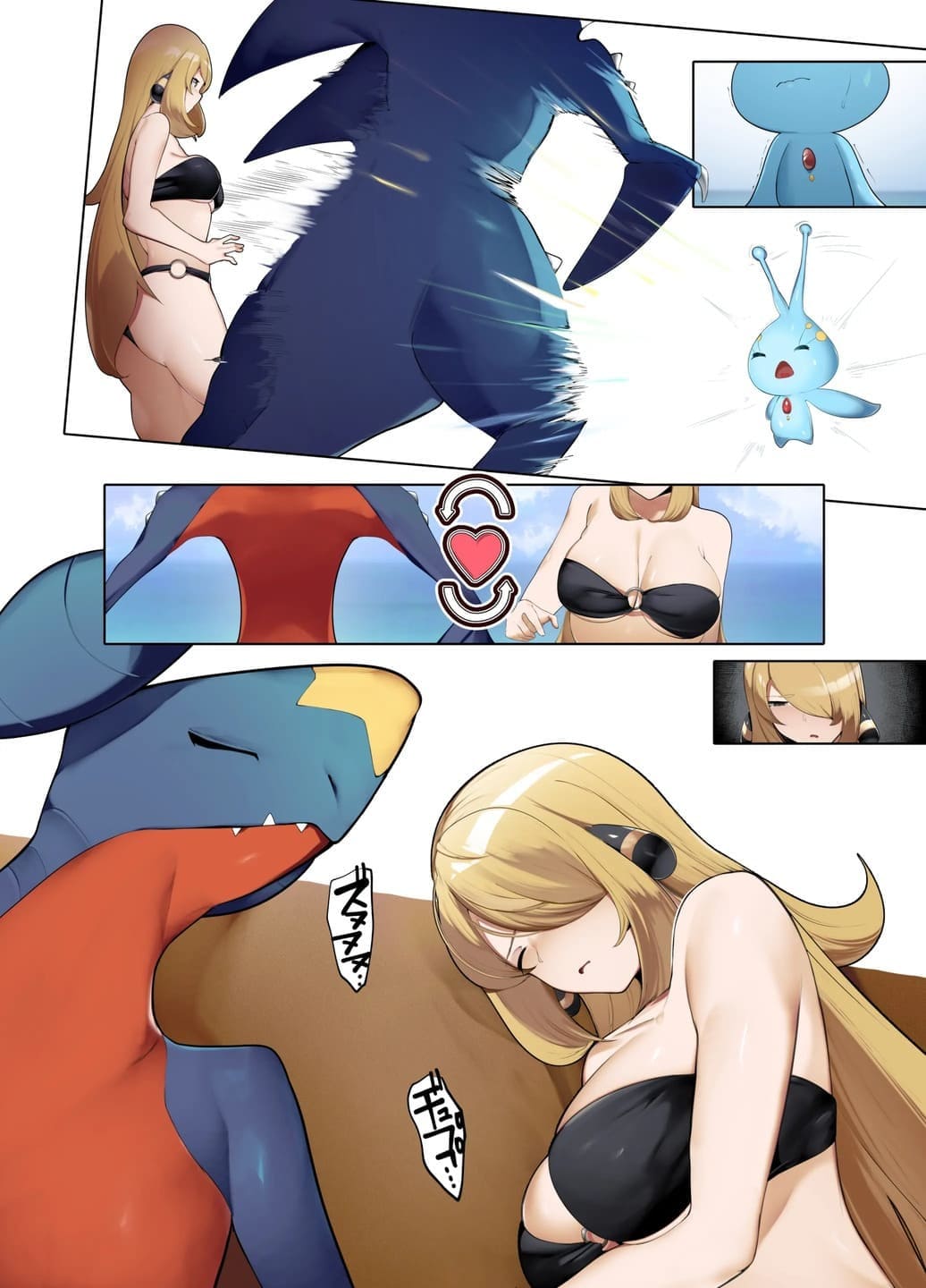วันๆ ของโปเกม่อน [Yuuyuu] Gaarchamps Day Out Pokémon (12)