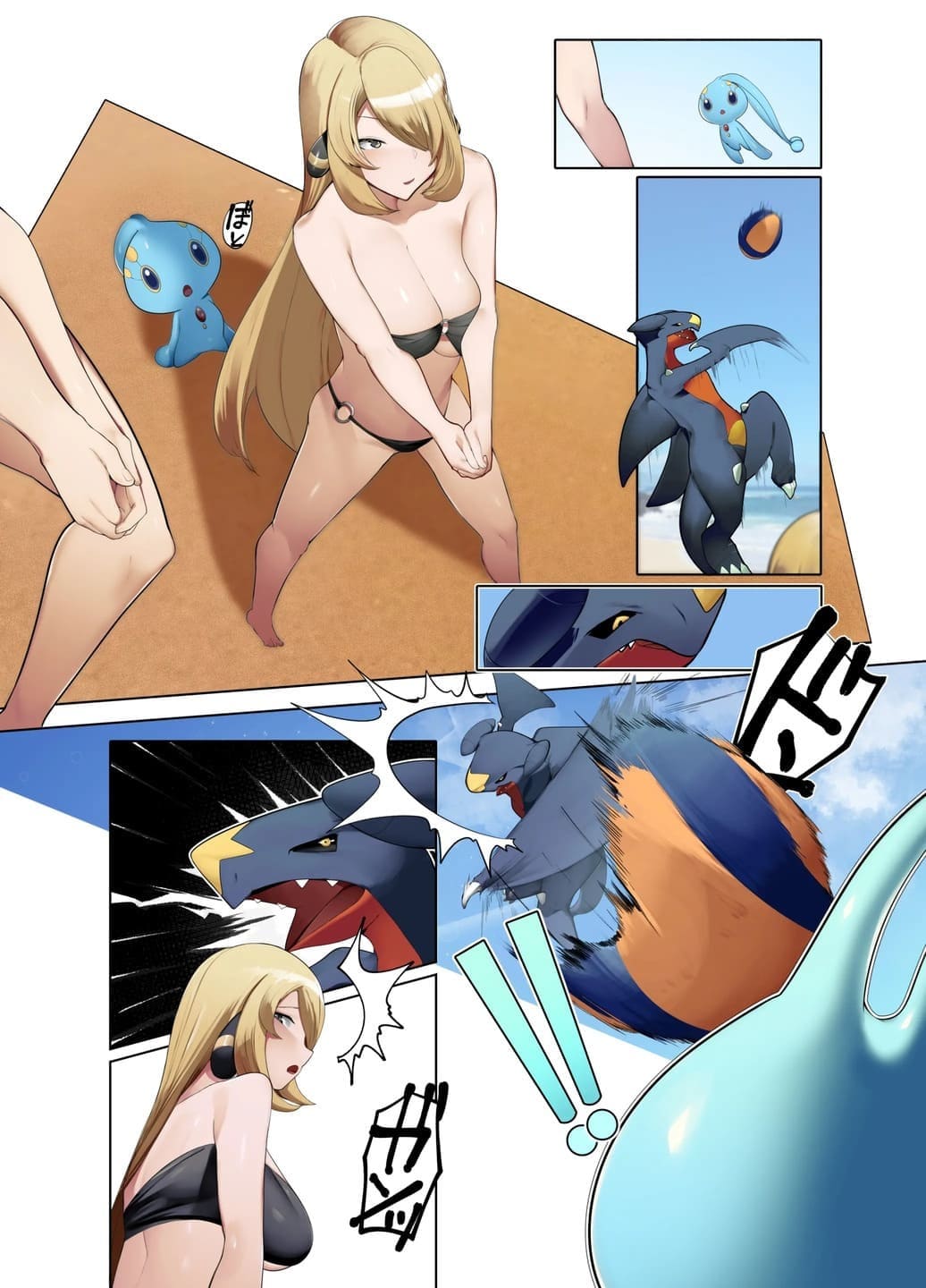 วันๆ ของโปเกม่อน [Yuuyuu] Gaarchamps Day Out Pokémon (14)