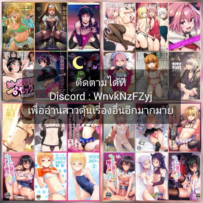 สาวม้าทรงโต 216