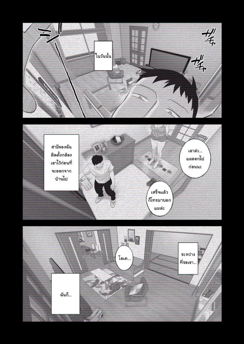 อยากใช้หนี้เร็วๆไหมล่ะ09