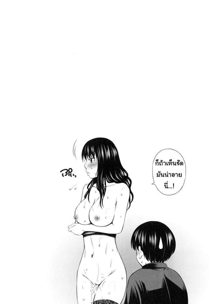 อาจารย์ ซาการะ 2 [Sabashi Renya] Hokenshitsu no Sagara Sensei Ch.2 (3)