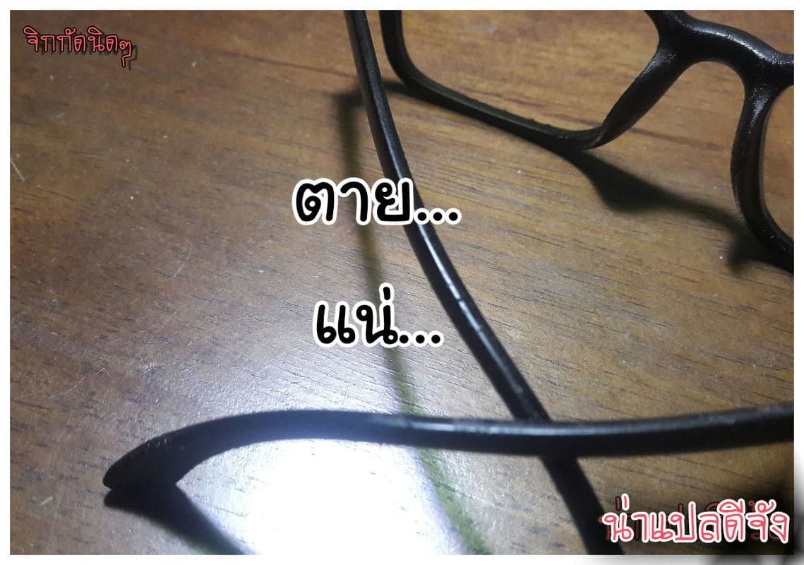 อาจารย์ ซาการะ 5 [Sabashi Renya] Hokenshitsu no Sagara Sensei Ch.5 (26)