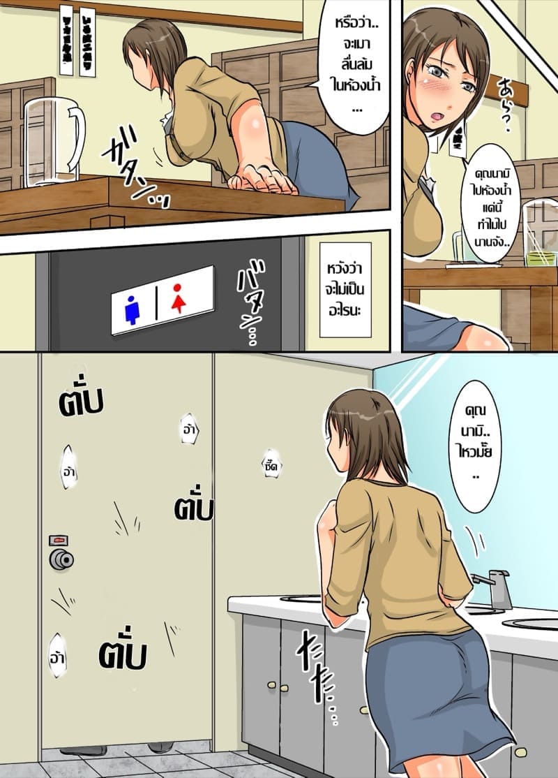 เซ็กส์มั่ว คั่วป้าสอง08