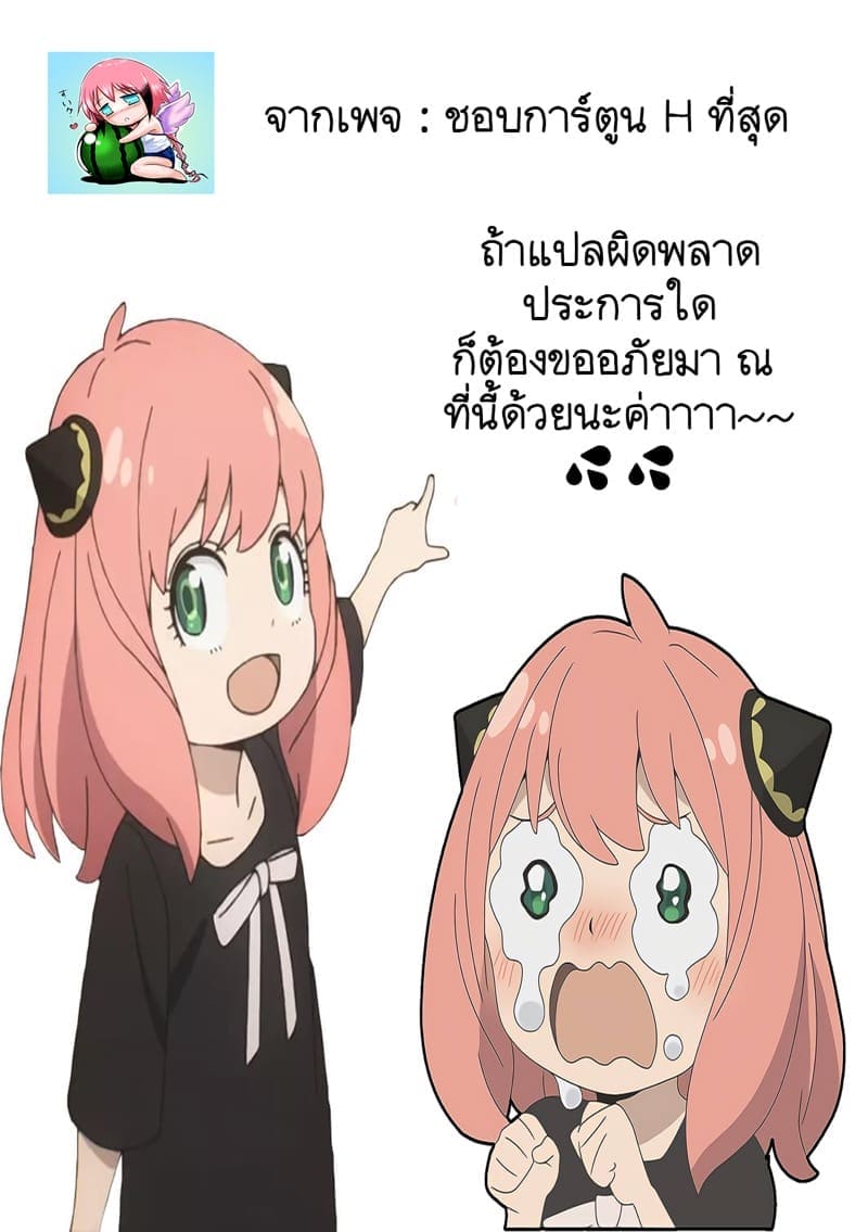 เที่ยวต่างจังหวัดเพื่อทำเรื่องอย่างว่า 115