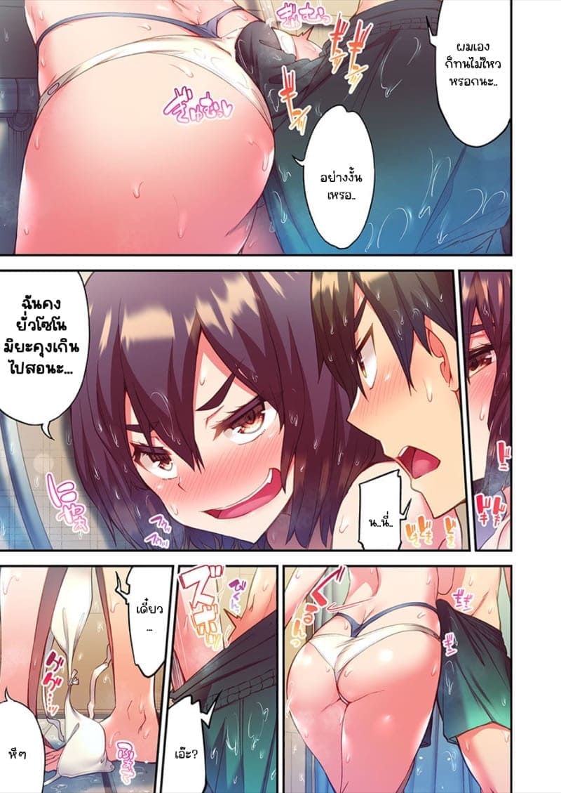 013