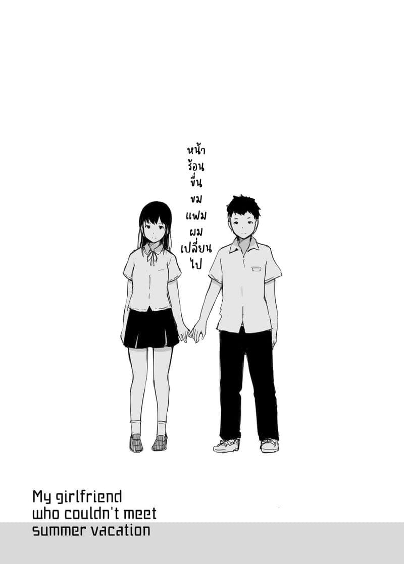 ARAKU~1