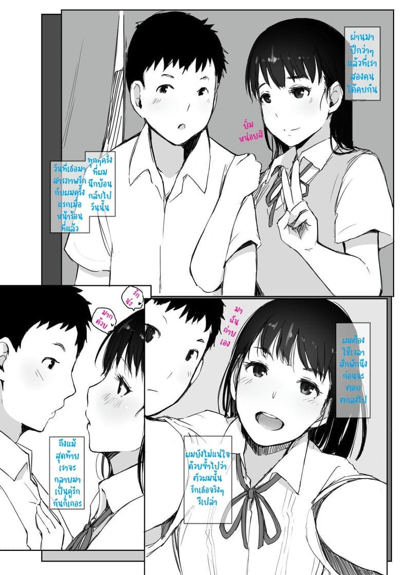ARAKU~2