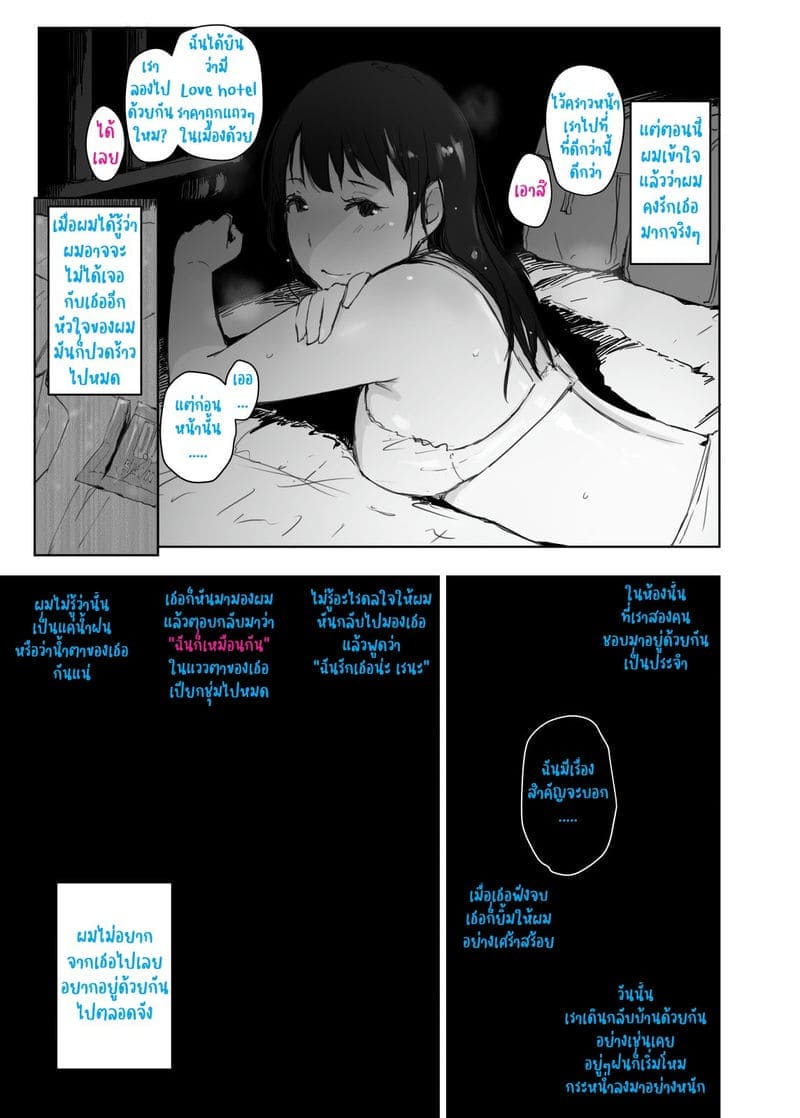 ARAKU~3