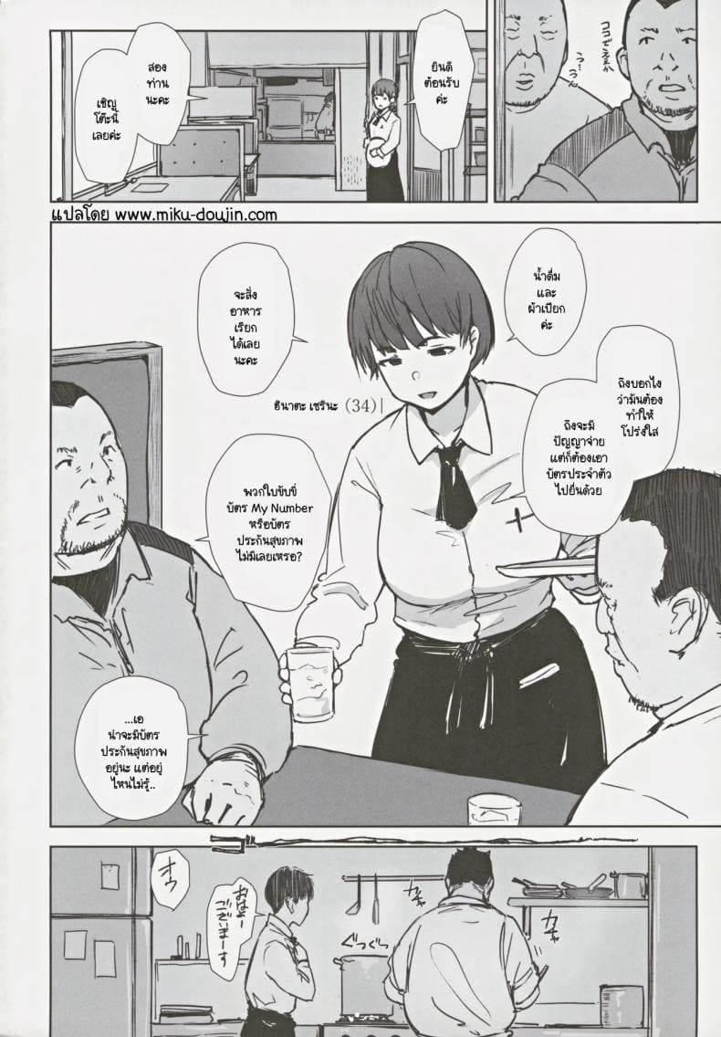 (C105)~2