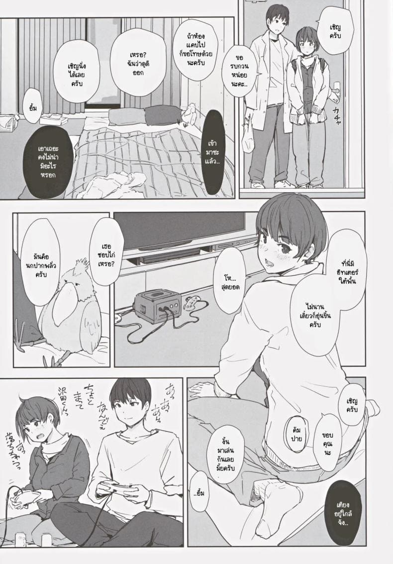 (C105)~4