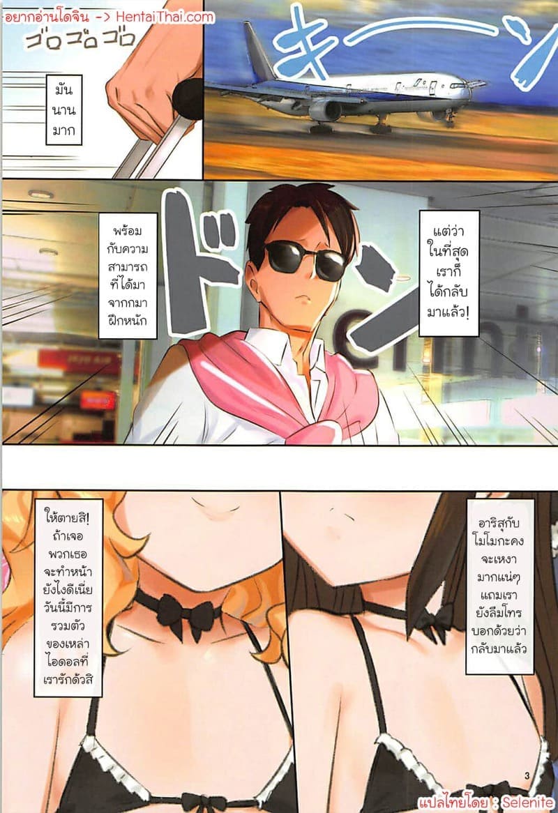 (C94) ~2
