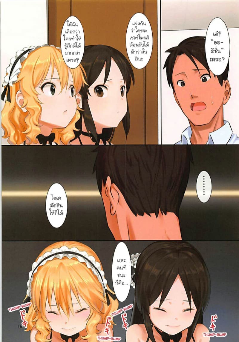 (CCA28~1